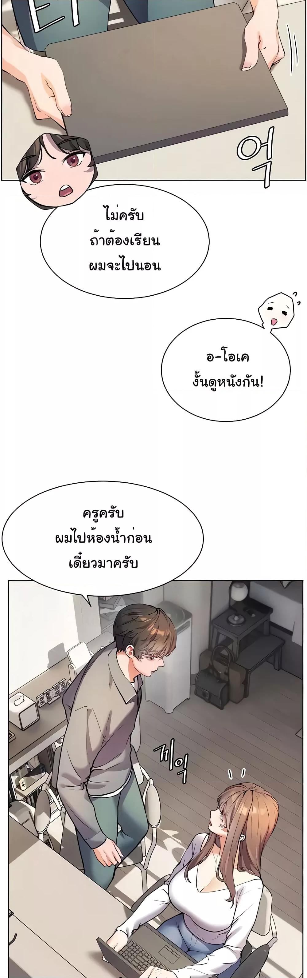 Teacher���s Efforts 8 41