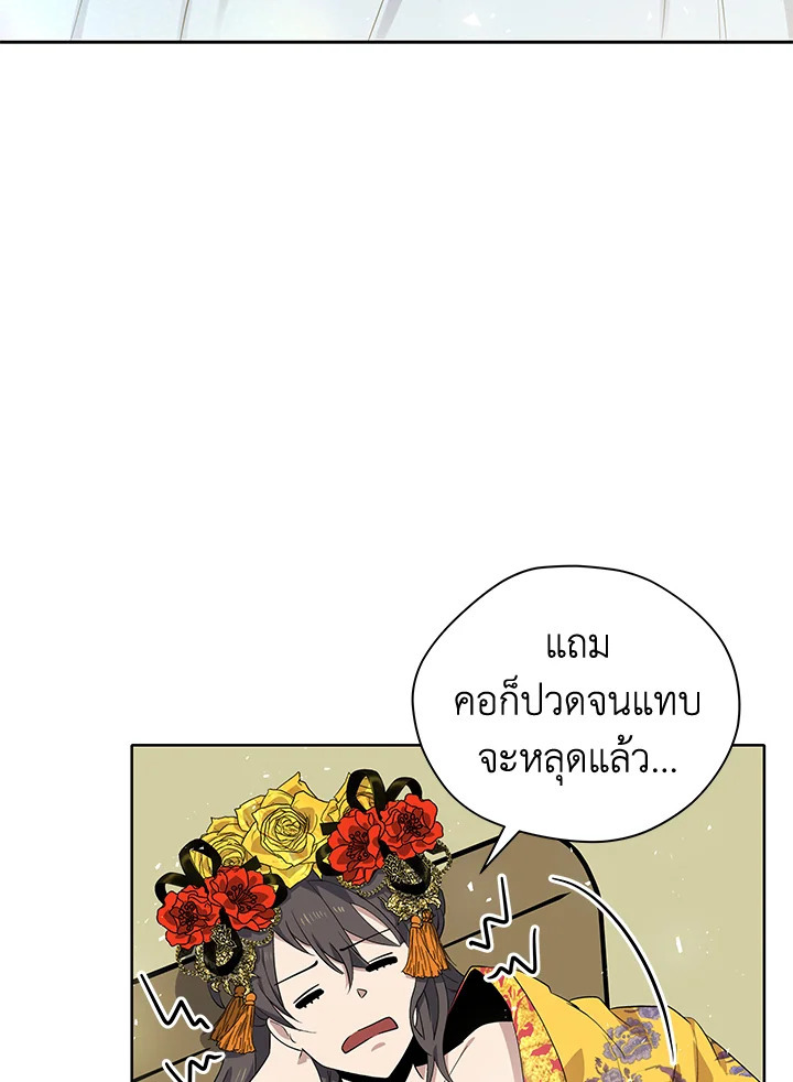 จอมมาร121 082