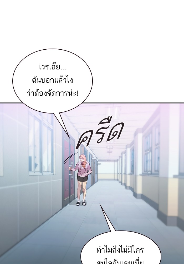 97