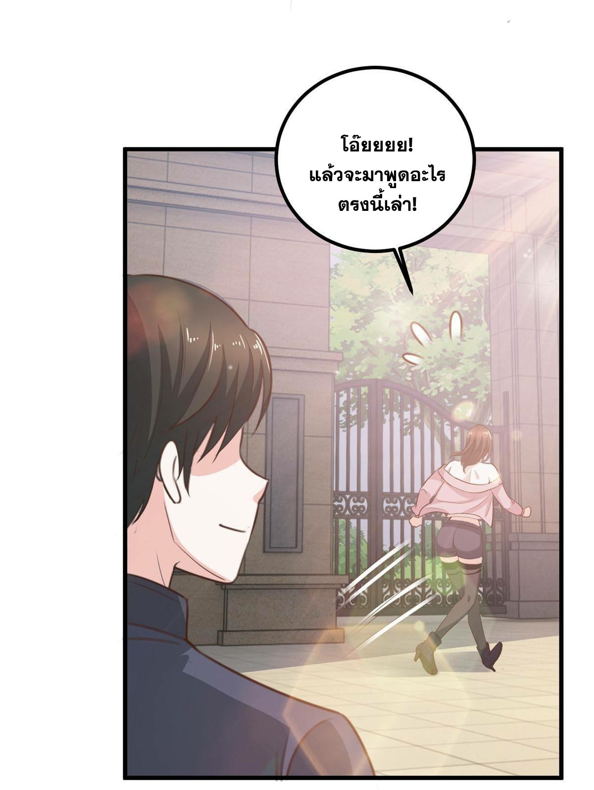 Dad Asked Me to Choose One of Ten 33 (34)