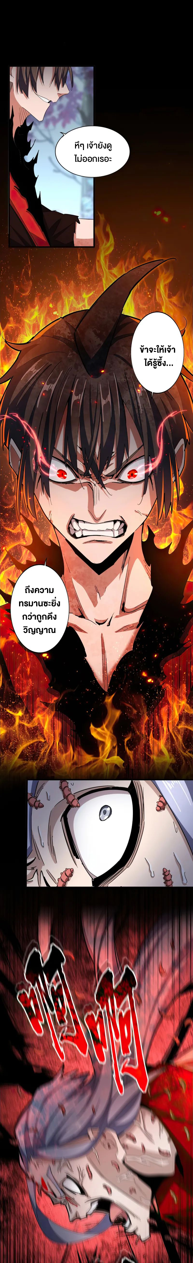 god13