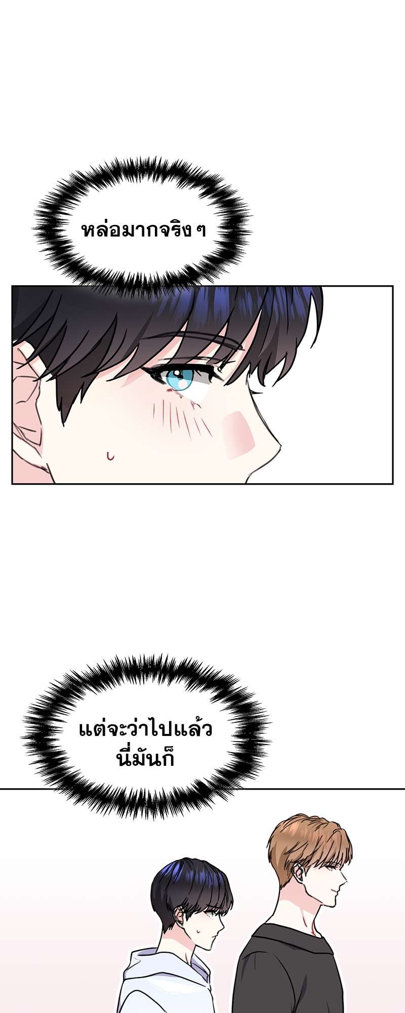 ท้องฟ้าของผม25 27