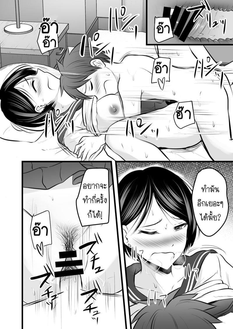 33