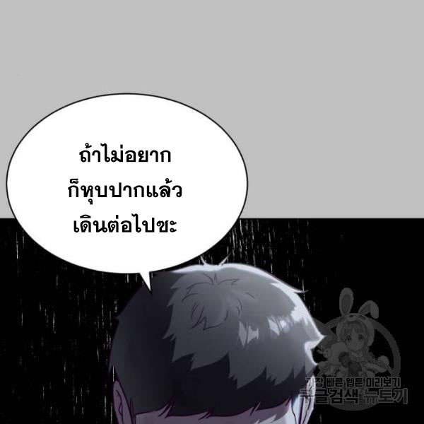 The Boy of Death 120 108