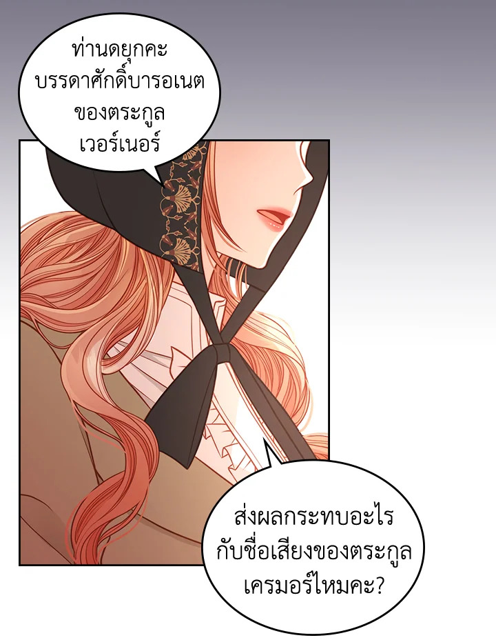 The Duchess’s Secret Boutique 8 007