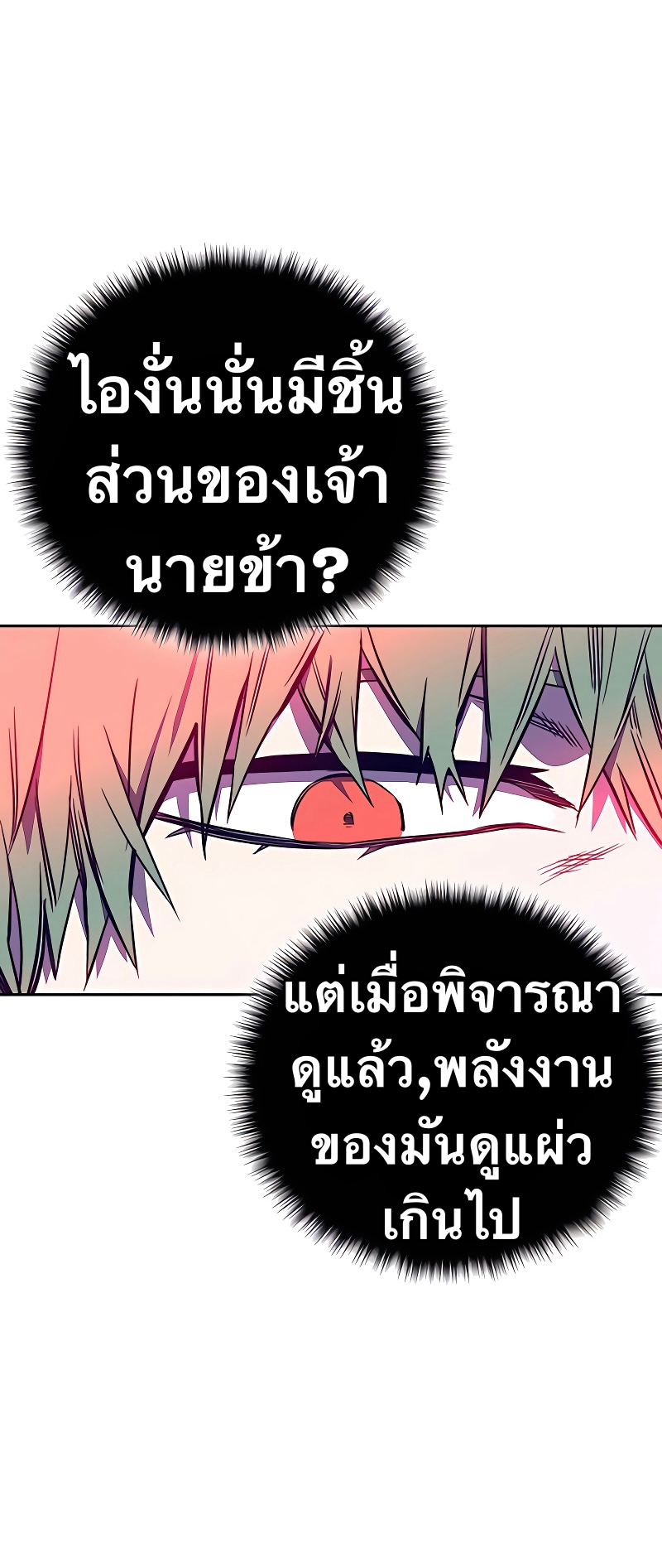 X Ash 41 (16)
