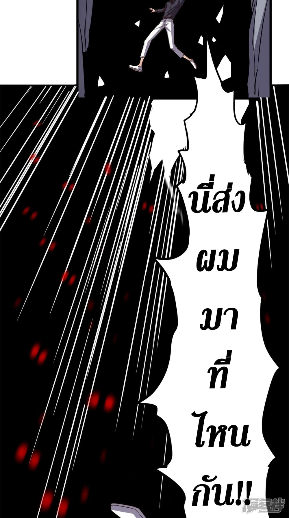 Super Wechat เธ•เธญเธเธ—เธตเน 154 (29)