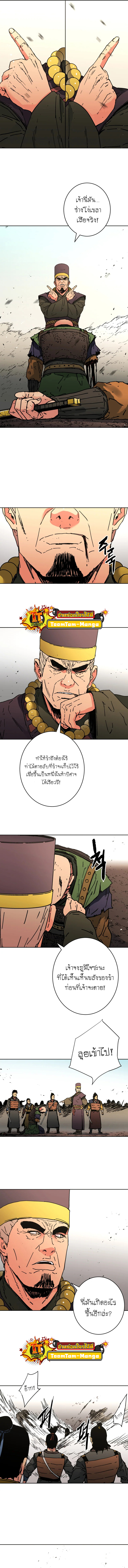 Peerless Dad 244 1 8 25660014