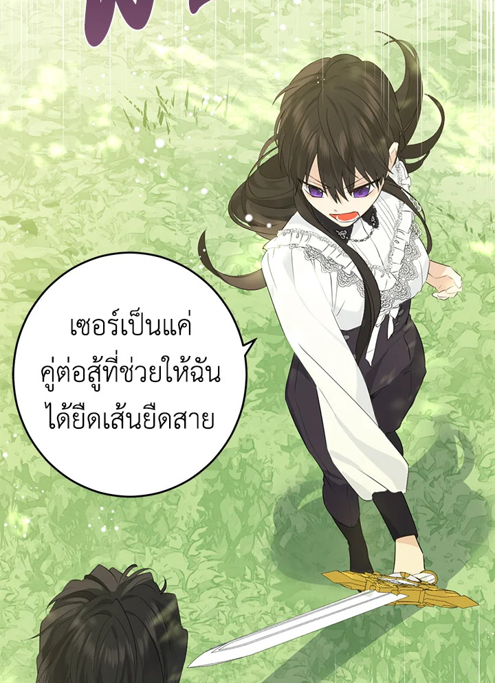 Actually I Was the Real One 41 71