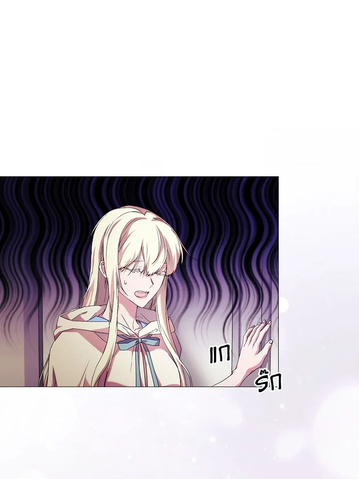When the villainess loves 52 72