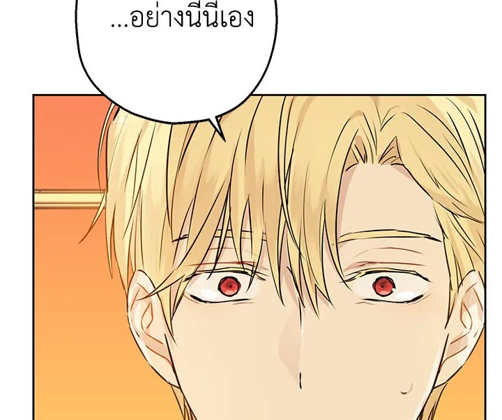 Actually I Was the Real One 9 014