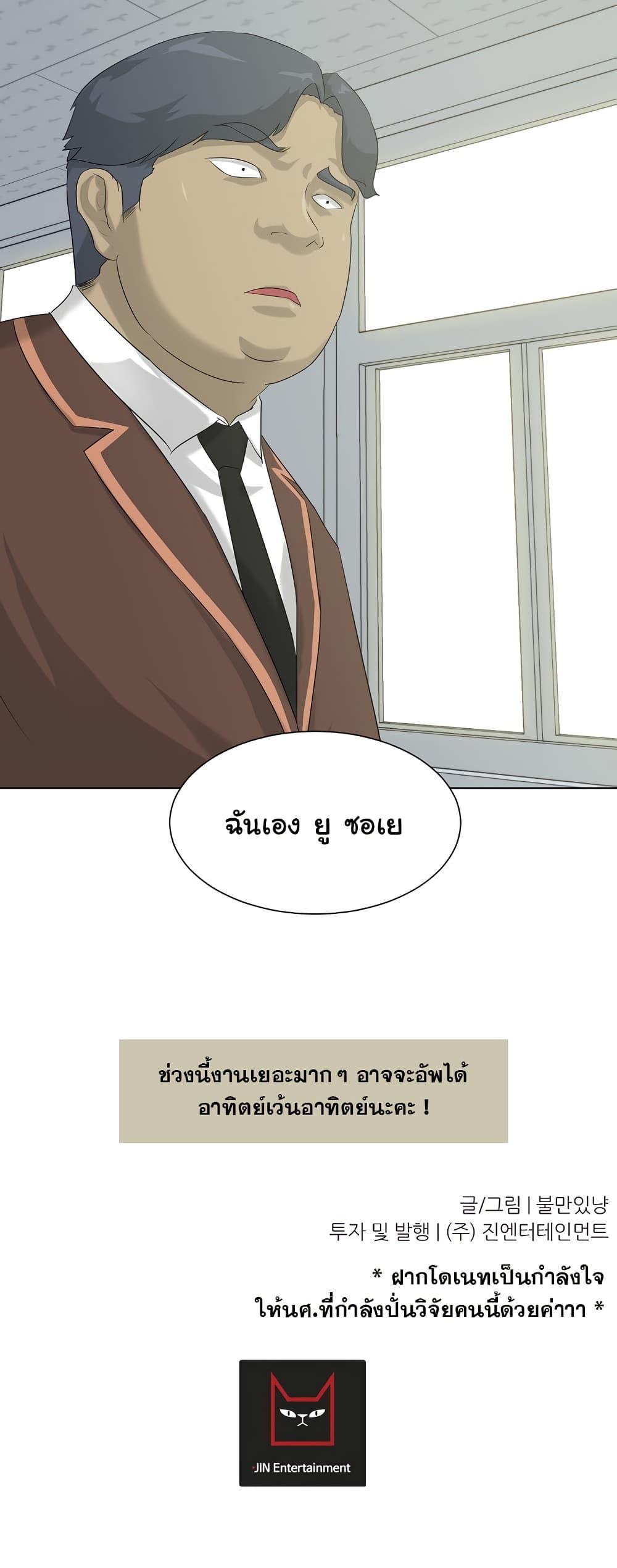 Trigger 5 44