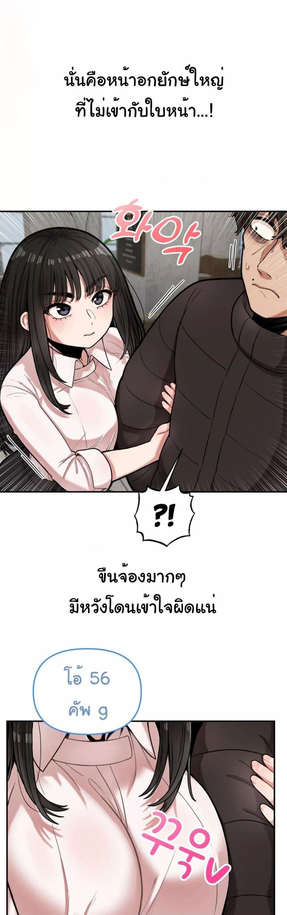 An Invisible Kiss 6 (19)