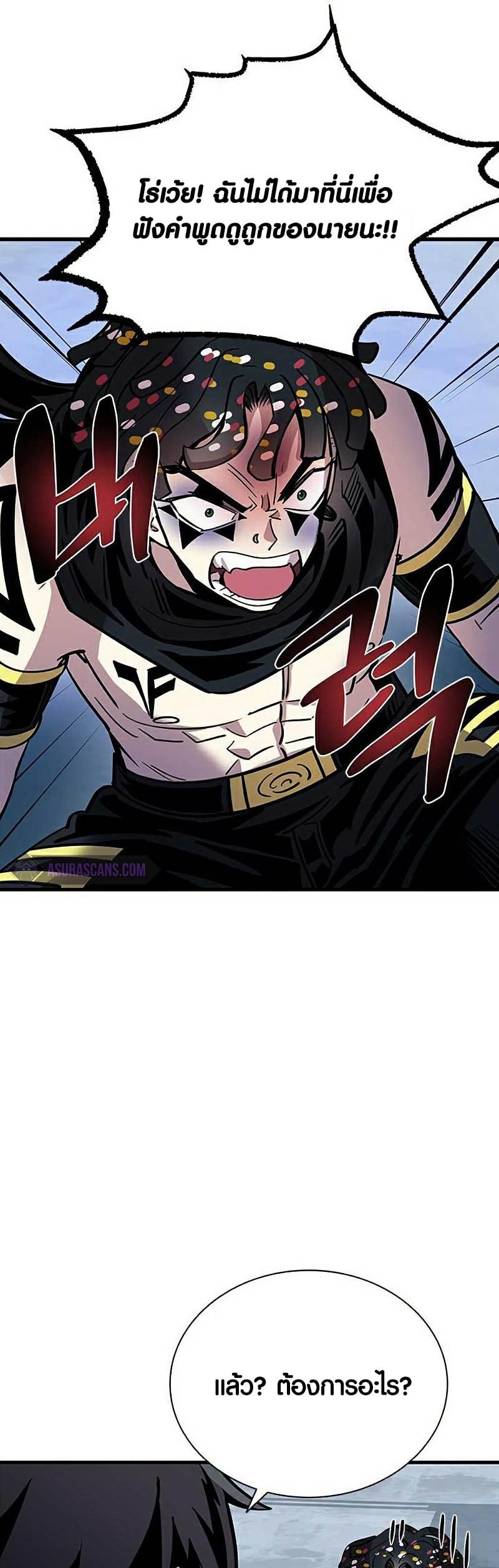 villain to kill 109.41