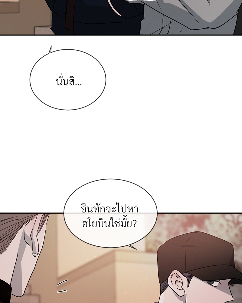 รักคนละขั้ว28 002