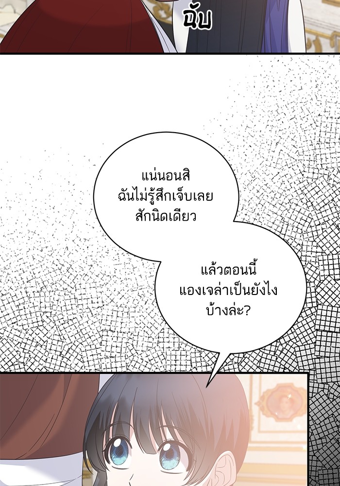 Angelic Lady 106 (3)