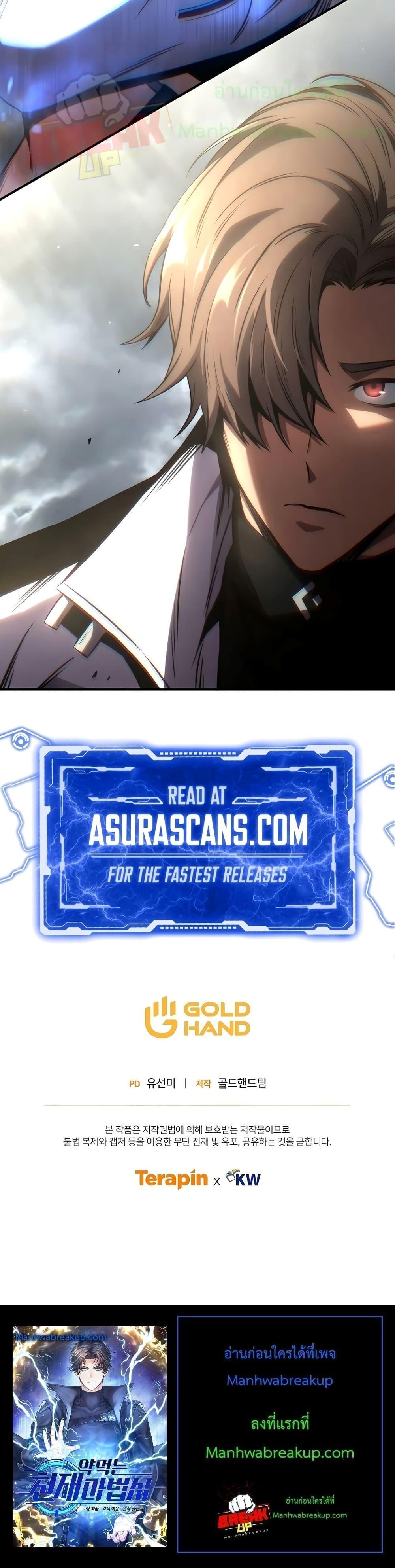 Drug Eating Genius Mage 36 21