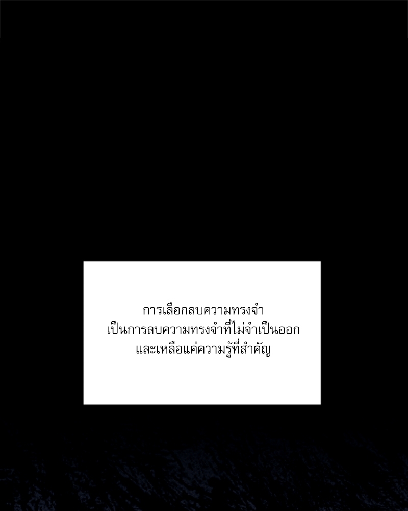 Semantic Eror46 071