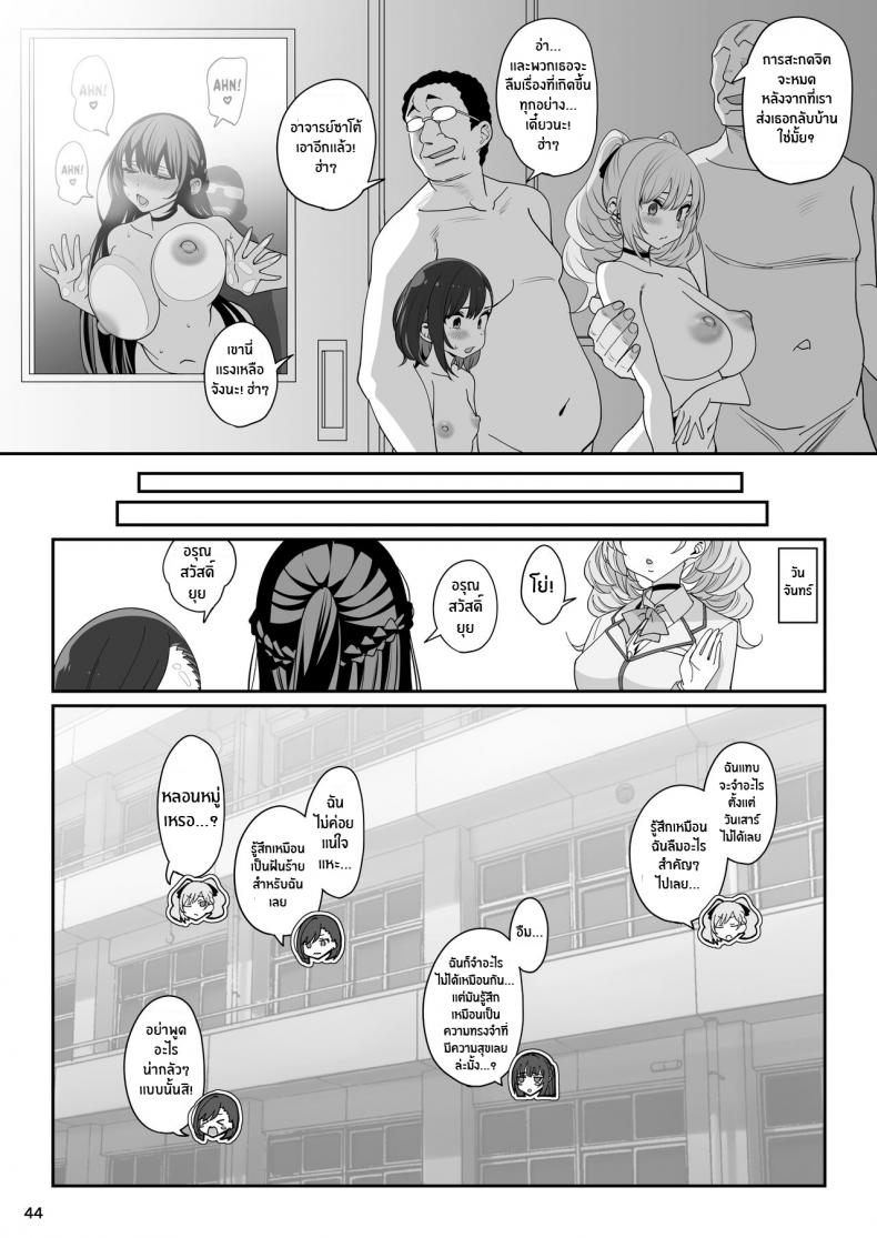 47