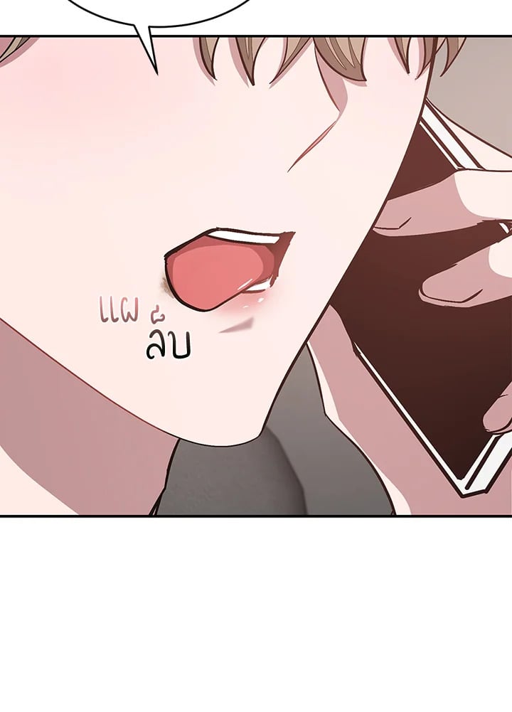 อีกครั้งกับนาย 49 053