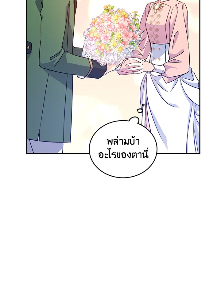 I Will Change The Genre 34 25