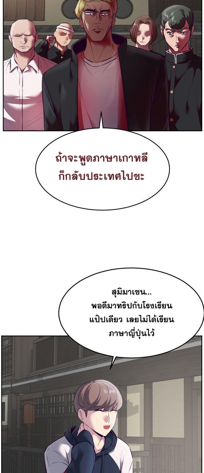 The Boy of Death 129 035