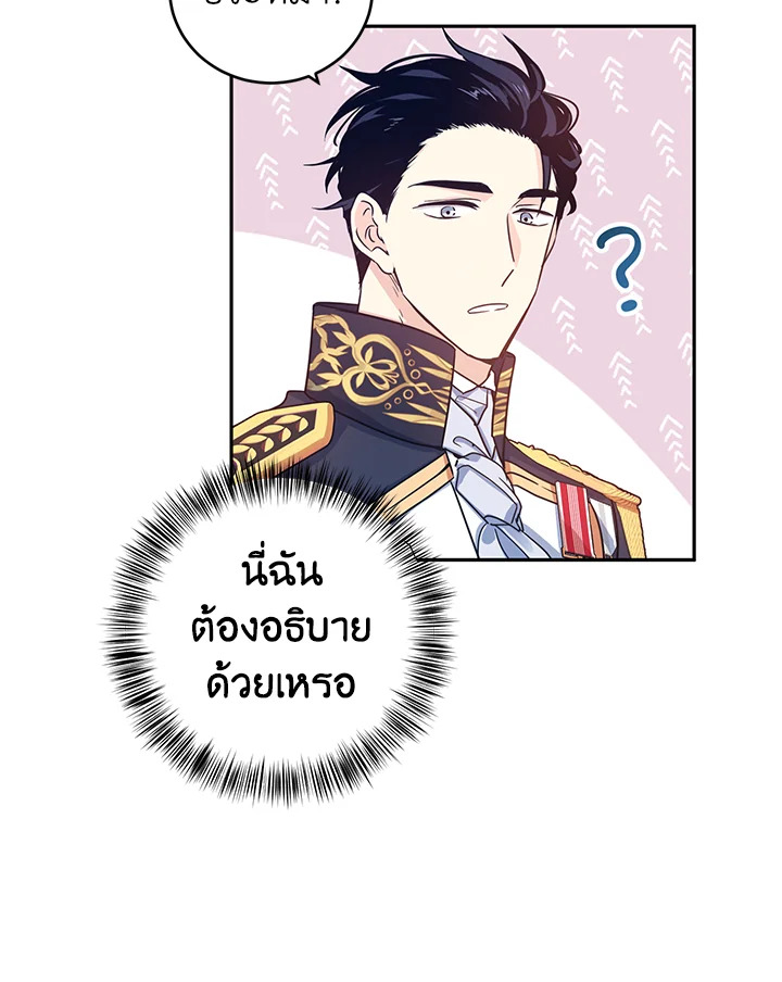I Will Change The Genre 30 76