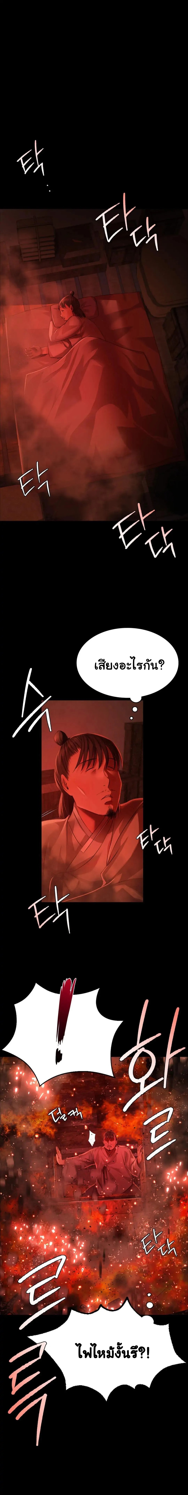 Madam 40 02