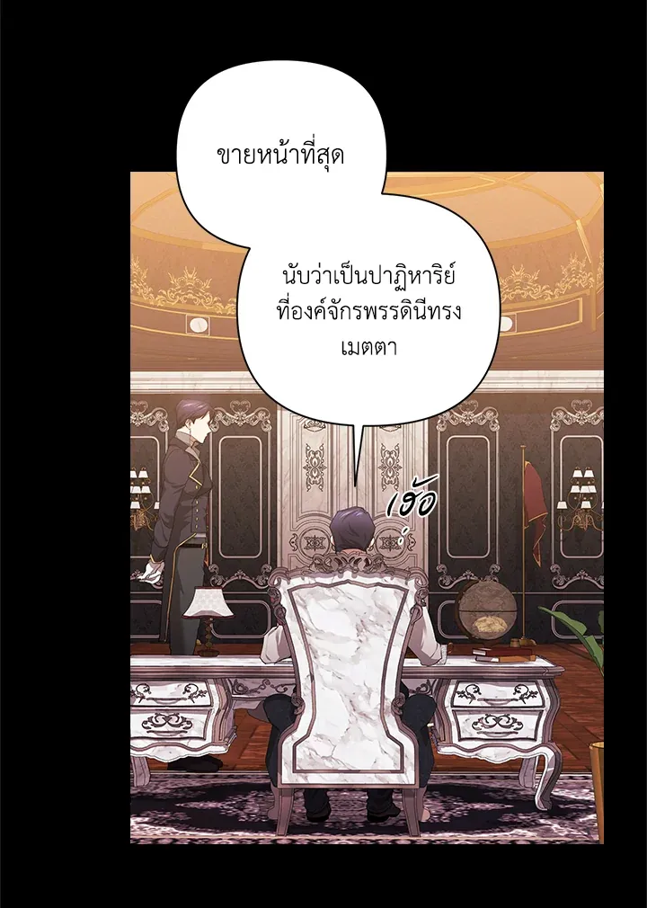 The Broken Ring 11 44