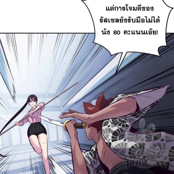 The Boy of Death 135 048