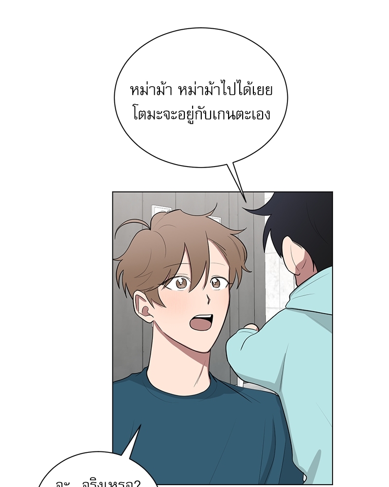 ตกหลุมรัก! ยากูซ่าพ่อลูกติด 2 21 43
