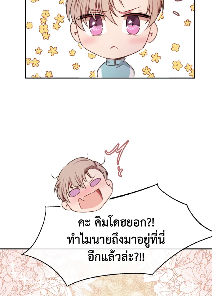 Kangju Please! 25 106