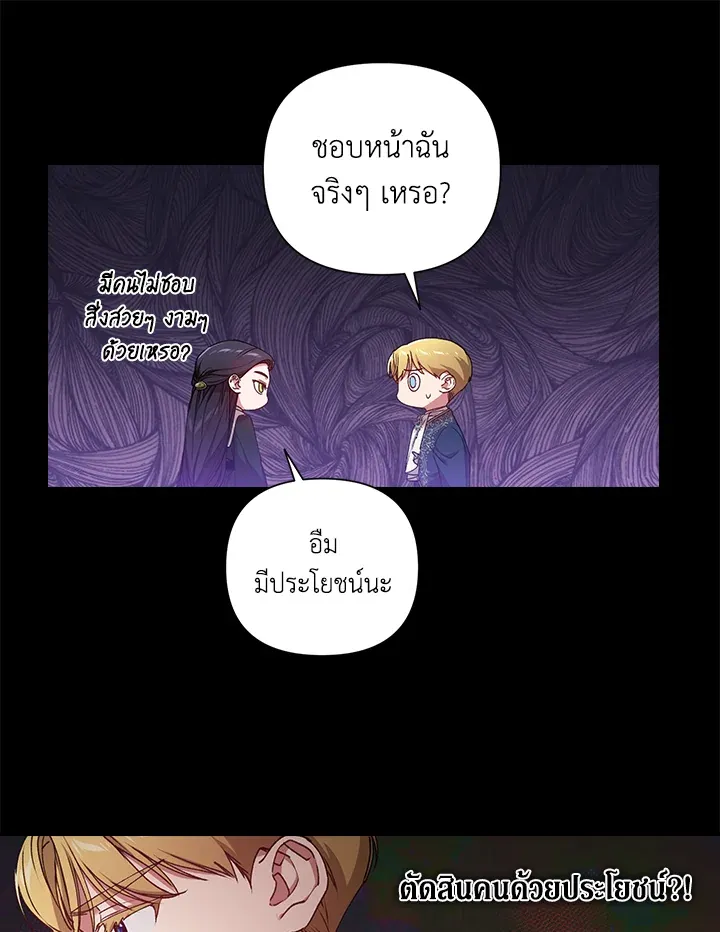 The Broken Ring 5 11