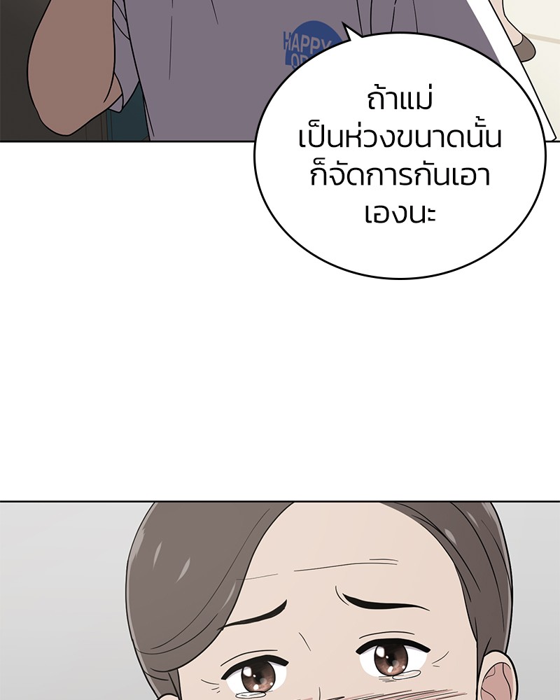 She's Hopeless 75 (26)