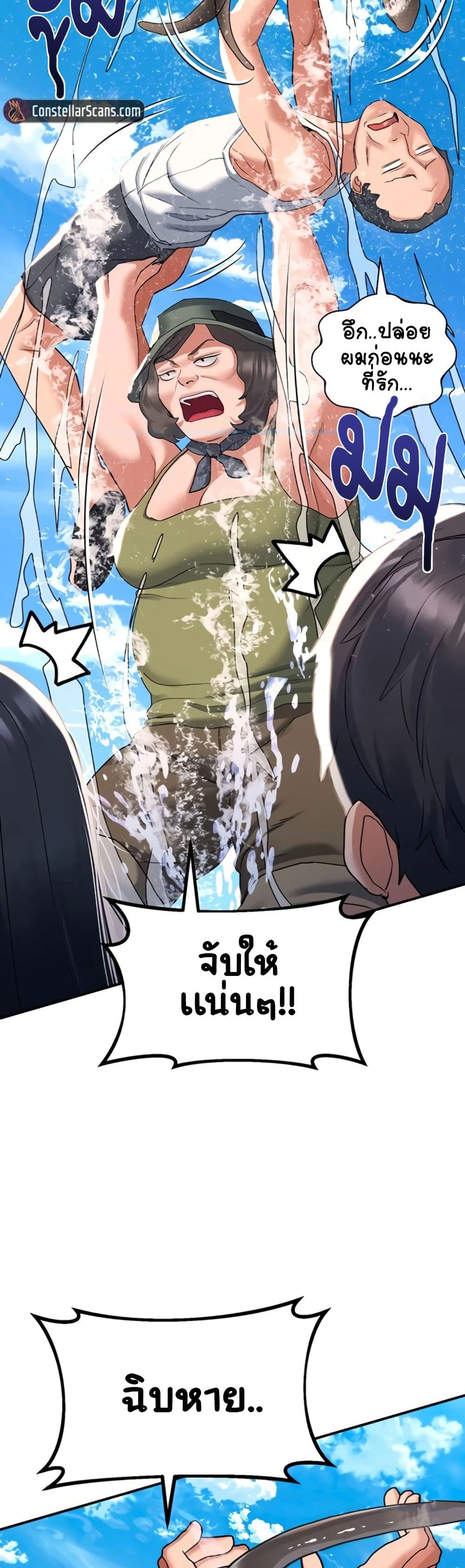 Unlock Her Heart เธ•เธญเธเธ—เธตเน 22 (42)