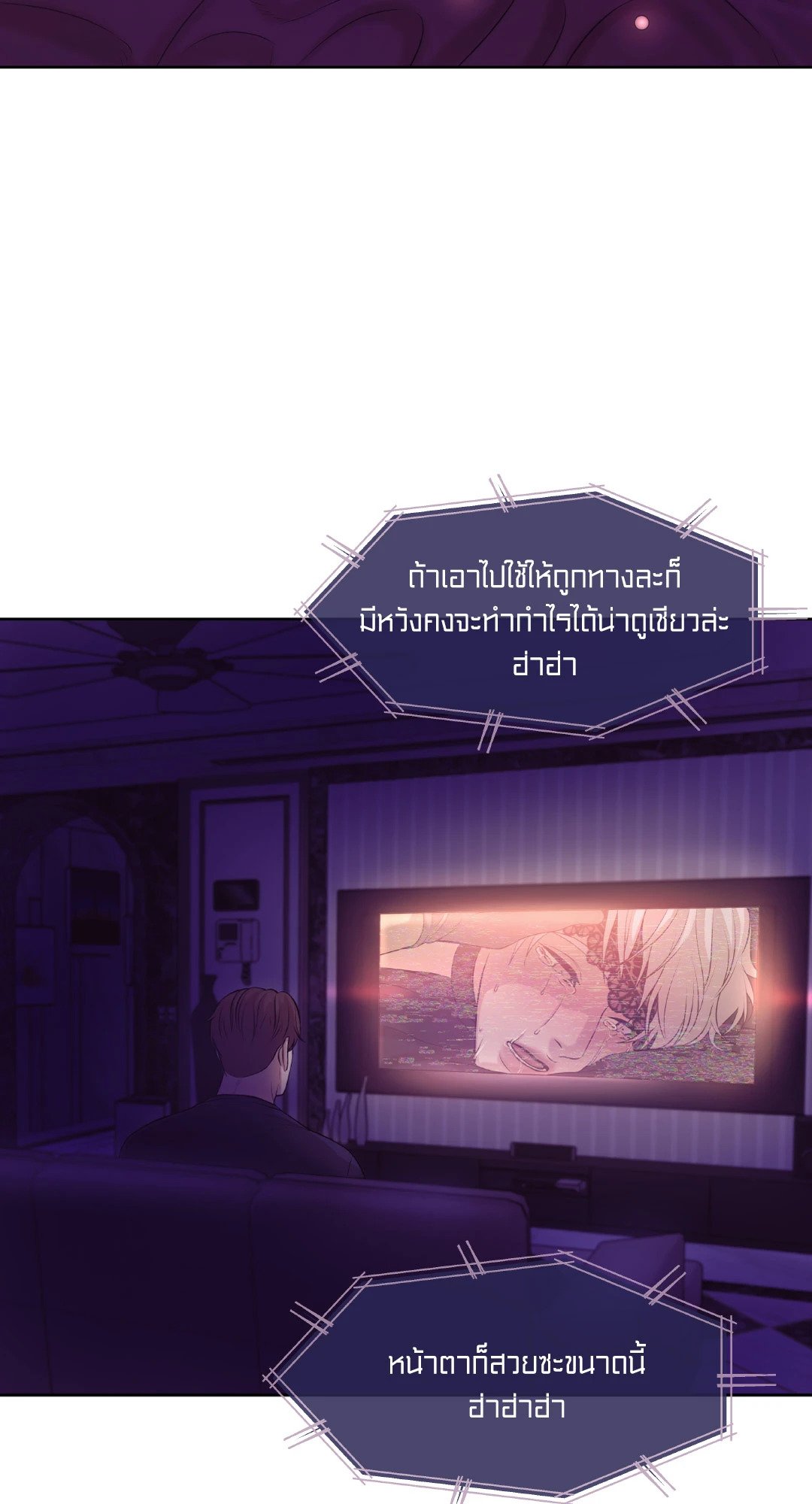 Pearl Boy 15 75
