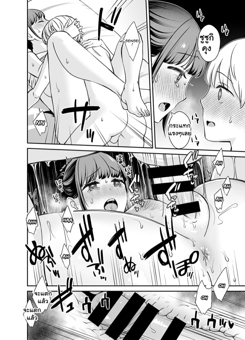 27