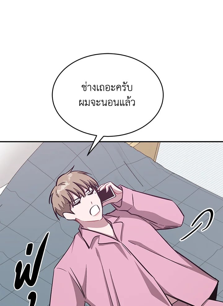 อีกครั้งกับนาย 45 093