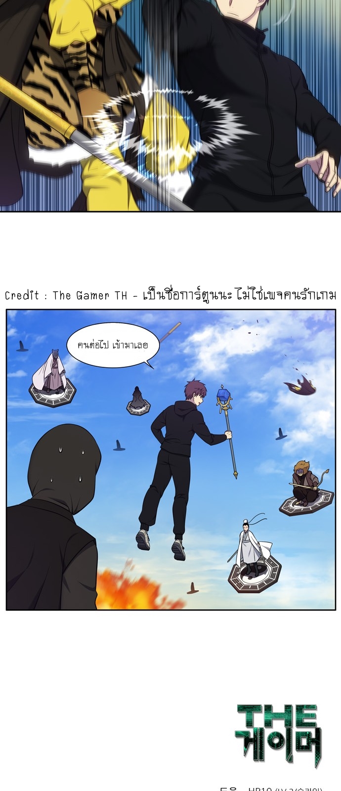 The Gamer 446 20