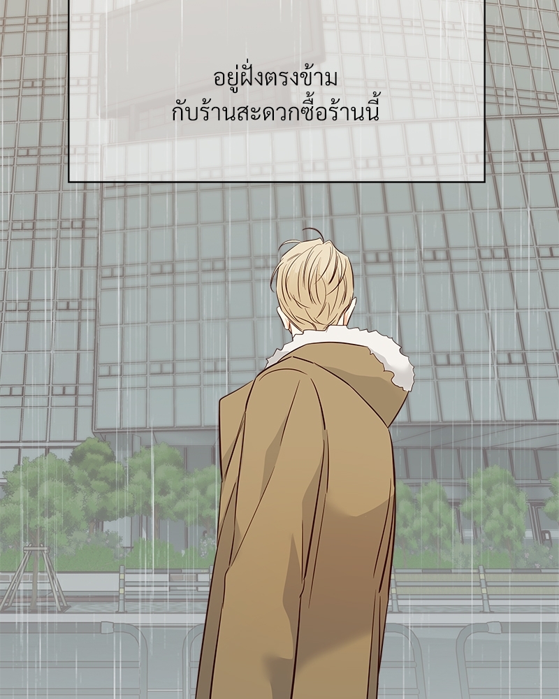 Dangerous Convenience Store 59 77