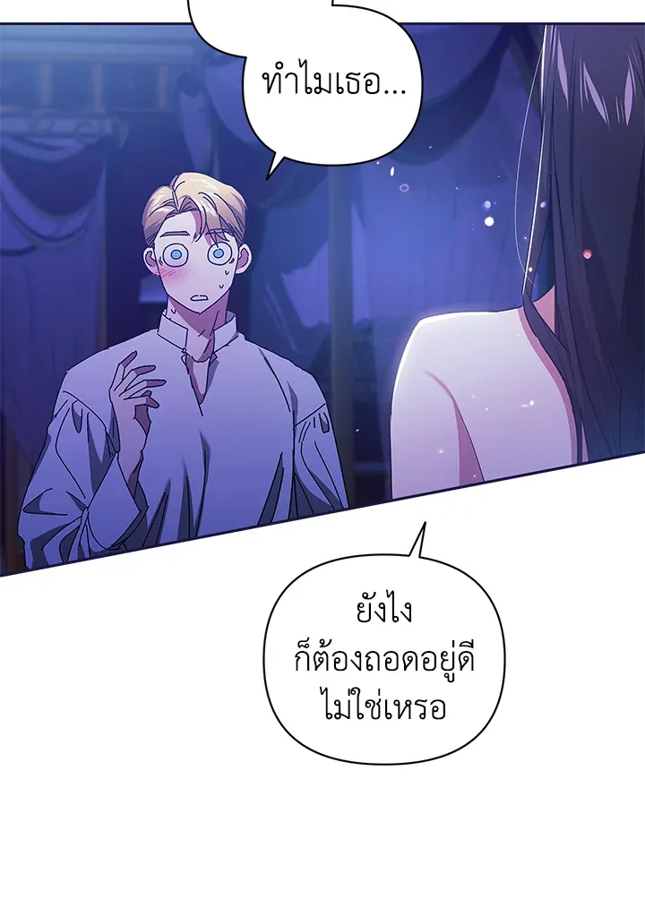 The Broken Ring 17 076