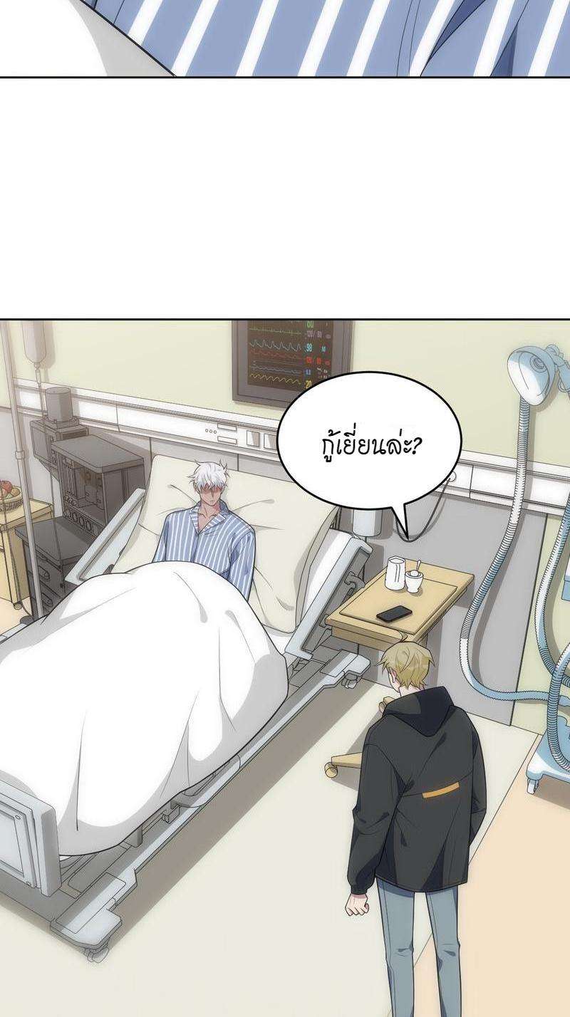เชลยรัก25 52