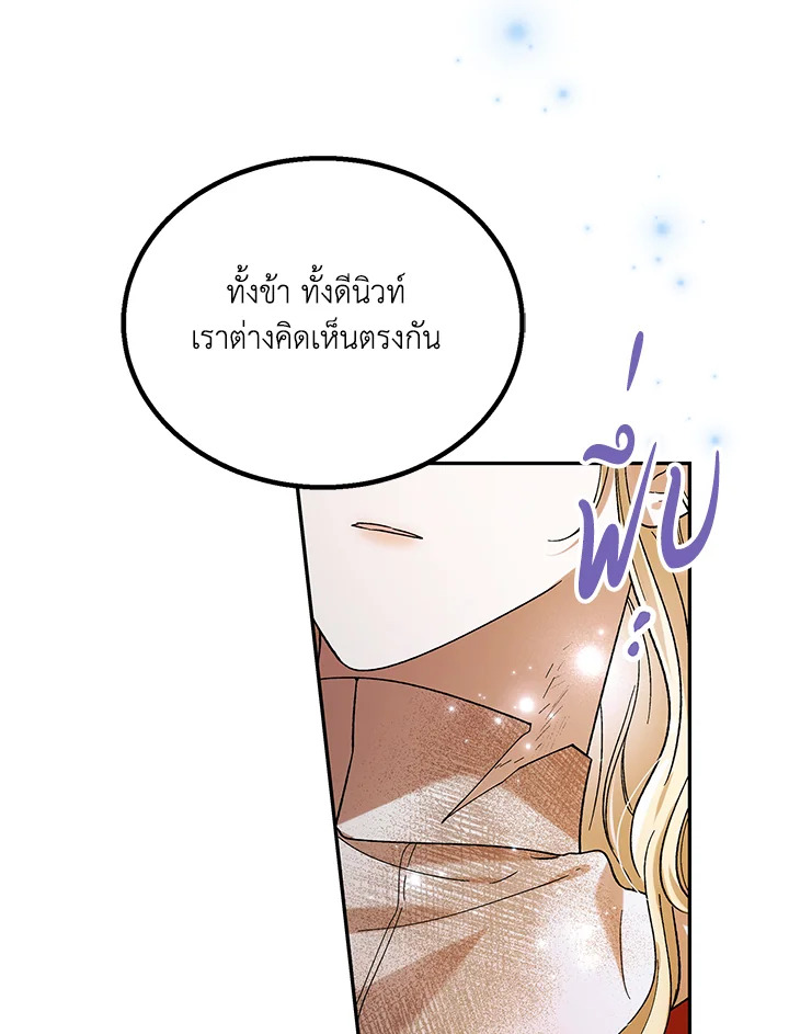 A way to protect the lovable you 66 049