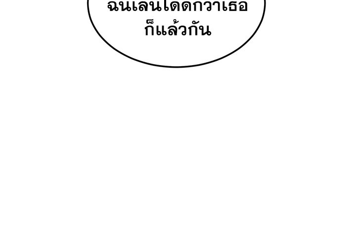 I Will Change The Genre 38 19