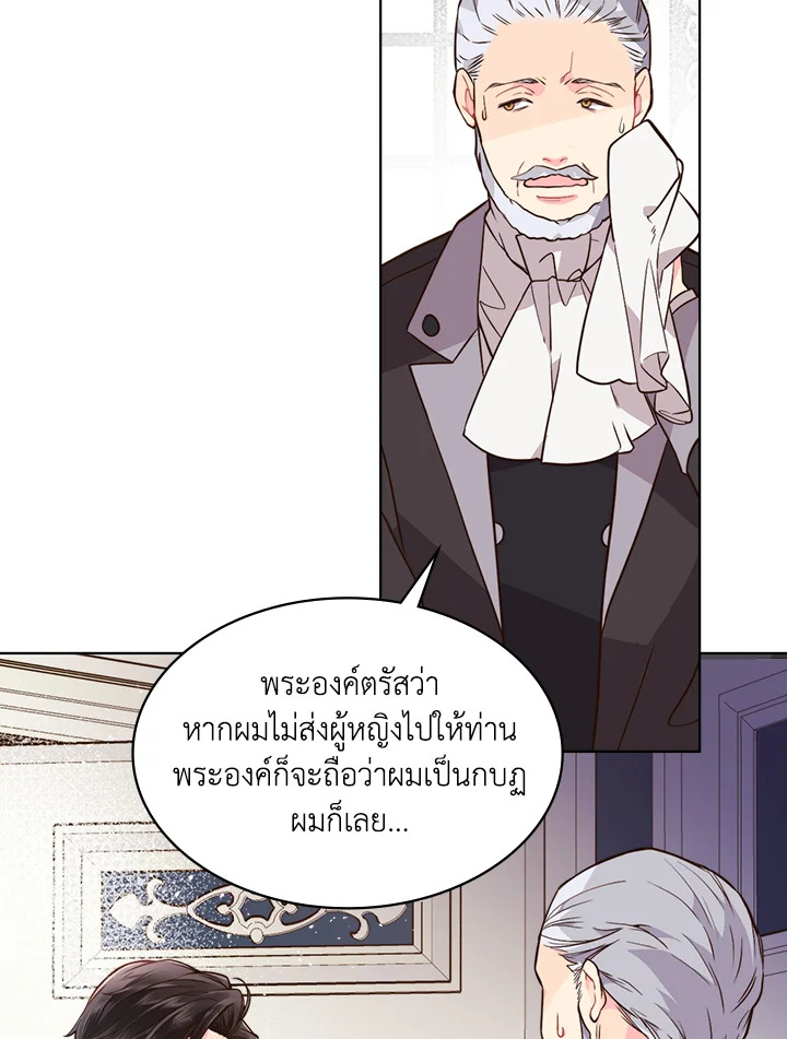 Beatrice 31 49