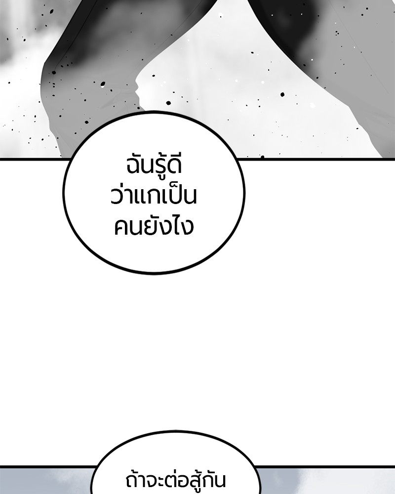 HERO KILLER 90 (8)