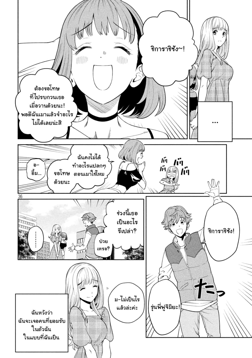 36