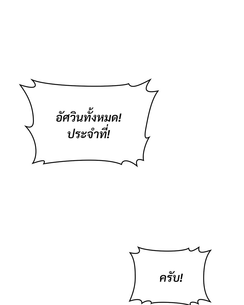 Shadowless Night 18 125