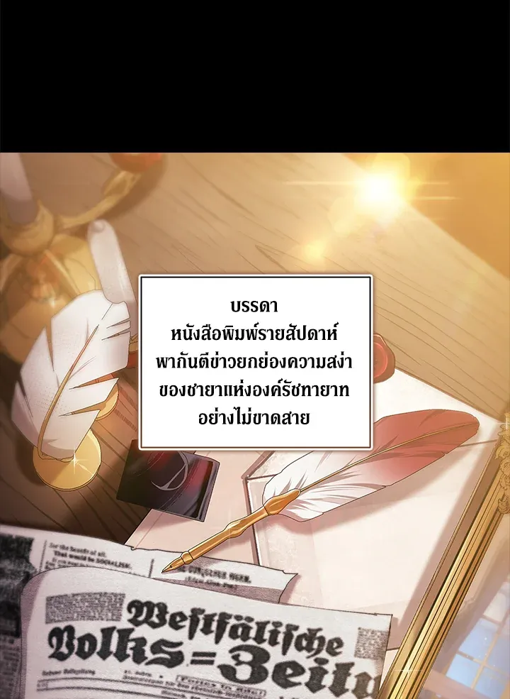 The Broken Ring 9 023