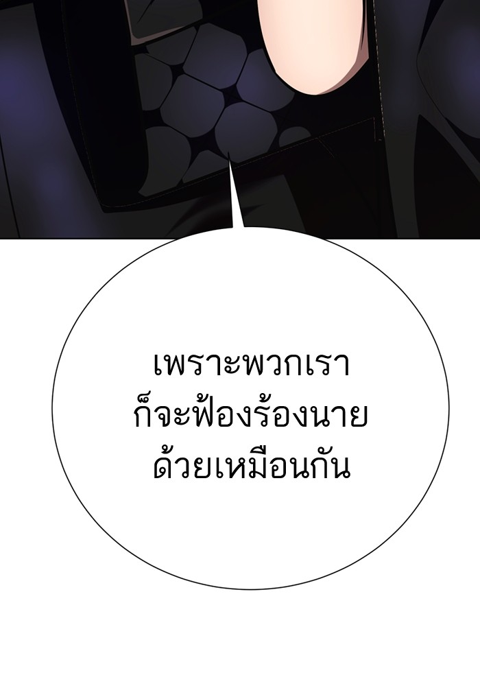 208